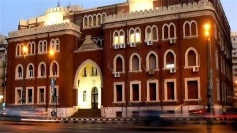 جامعة الإسكندرية