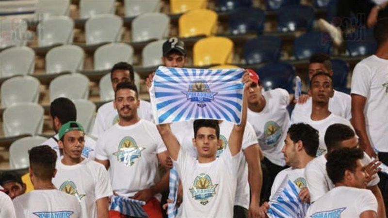 جماهير بيراميدز