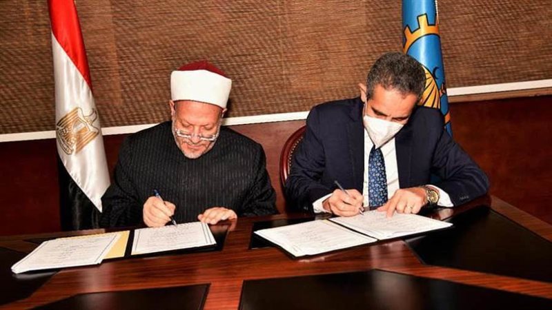 مفتي الجمهورية ومحافظ