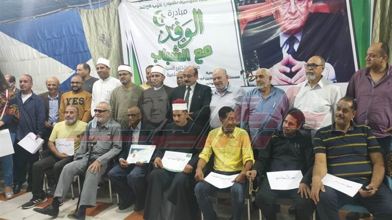 جانب من الاحتفالية