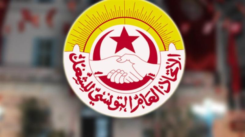 الاتحاد التونسي