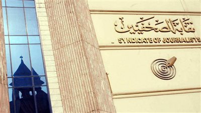 إحالة دعوى زيادة بدل الصحفيين 20% سنويََا لمحكمة جنوب القاهرة