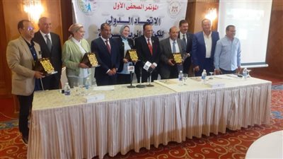 تأسيس الاتحاد الدولي لـ