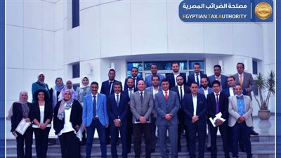 مصلحة الضرائب المصرية تكرم العاملين بمركز الاتصالات المتكامل التابع لها 