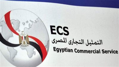 المكتب التجاري المصري بطوكيو ينظم ندوة حول فرص الاستثمار في مصر