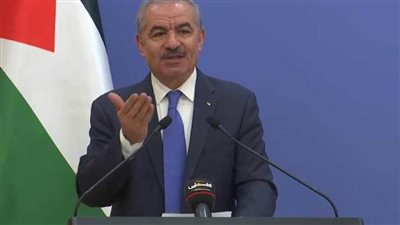 رئيس الوزراء الفلسطيني يبدأ جولة أوروبية غدا لحشد الدعم السياسي والمالي لبلاده