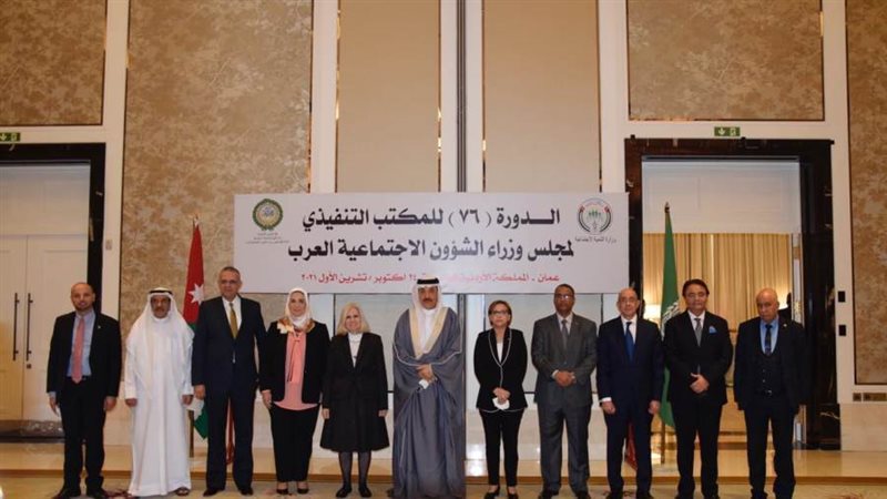 السفيرة هيفاءالو