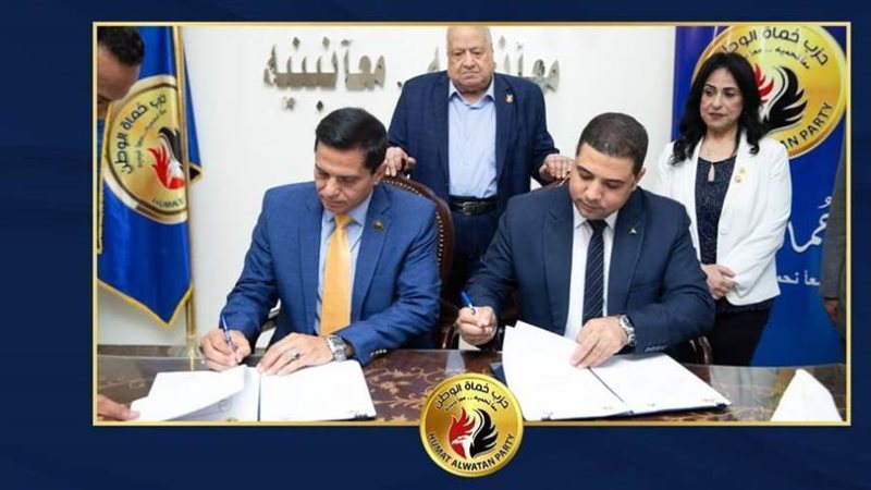 بروتوكول تعاون بين