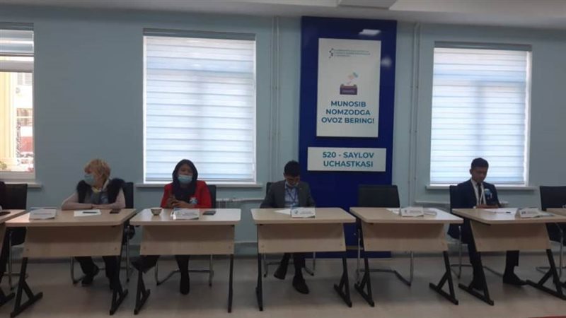 الانتخابات الرئاسية