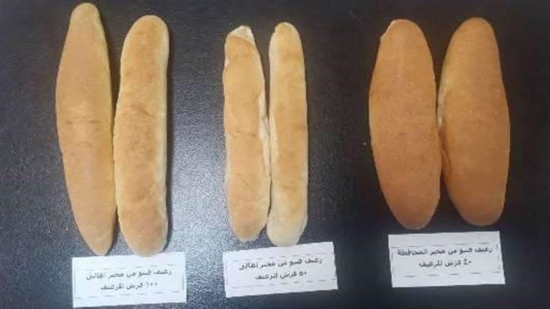 خبز الفينو