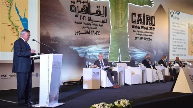 القاهرة للمياه