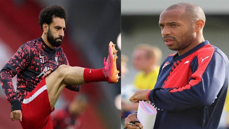 صلاح - تيري هنري