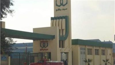 قطاع الأعمال