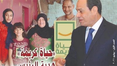 عاجل| مشروع تخرج عن مبادرة 