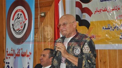 ندوة تثقيفية بكلية التربية النوعية بجامعة كفر الشيخ