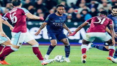 مانشستر سيتي يودع كأس الرابطة الإنجليزية بخسارته أمام ويستهام بضربات الترجيح