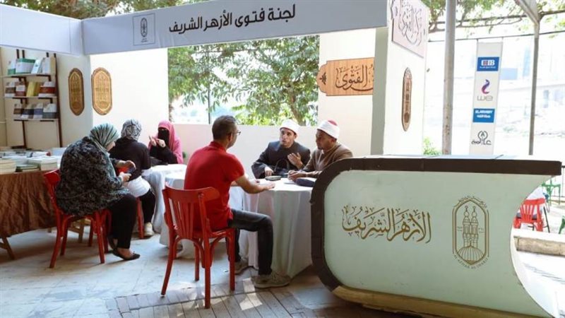 البحوث الإسلامية