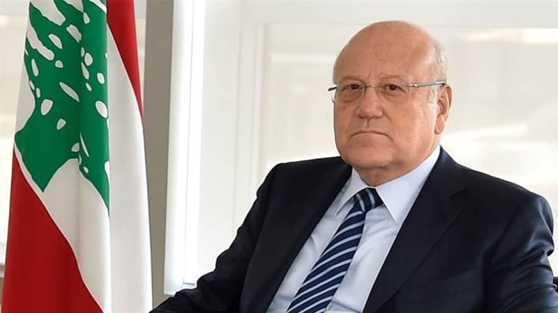 نجيب ميقاتي