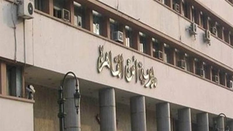 مديرية أمن القاهرة