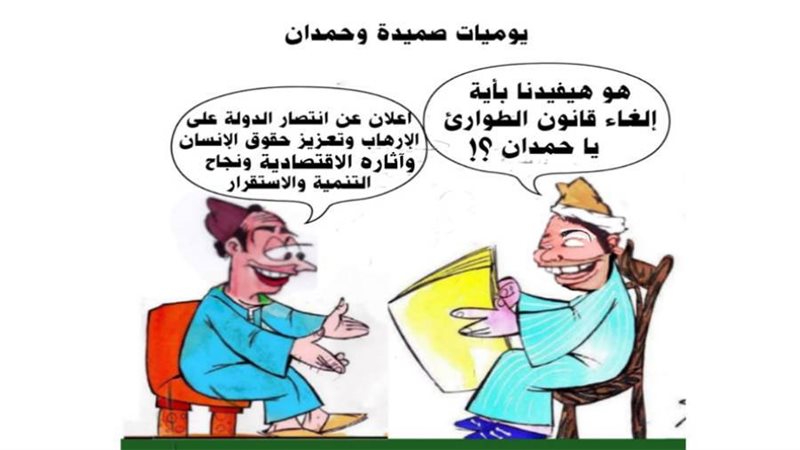 ريشة ثروت مرتضى