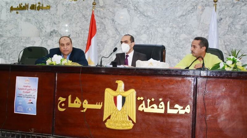 من جانب الااجتماع