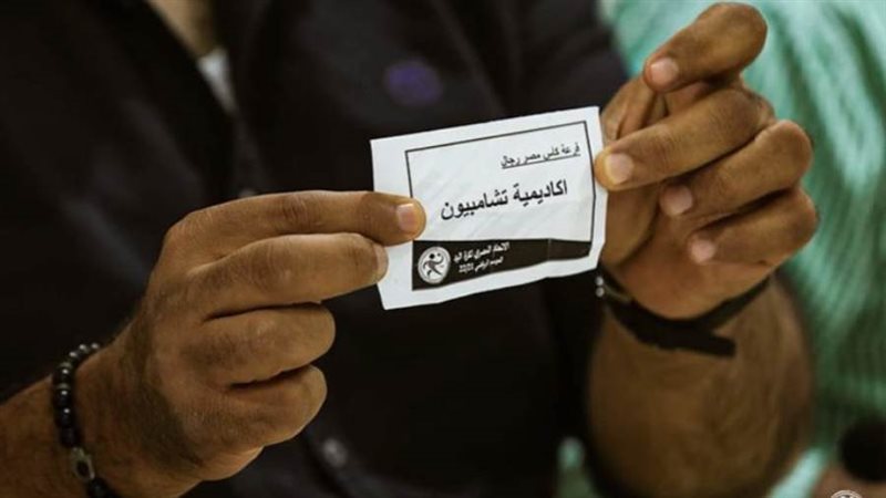 قرعة كأس مصر لكرة