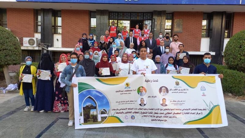 معسكر تثقيفي للطلاب