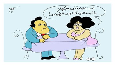 كاريكاتير اليوم