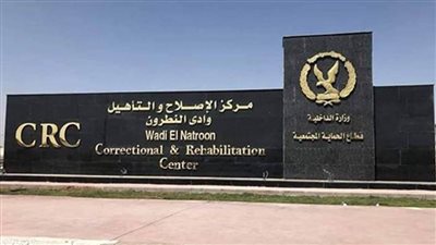 شاهد بالفيديو...أدق تفاصيل حياة المسجونين بمركز إصلاح وتأهيل وادي النطرون