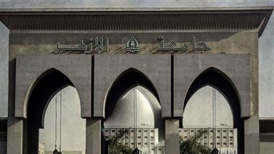 غدا.. فتح باب التحويل بين كليات جامعة الأزهر إلكترونيًّا
