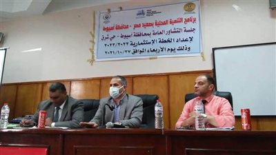 محافظ أسيوط يناشد المواطنين المشاركة في جلسات التشاور لمناقشة مشروعات الخطة الاستثمارية