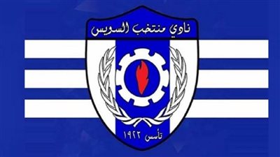 29 مرشحا يتنافسون في انتخابات نادي السويس