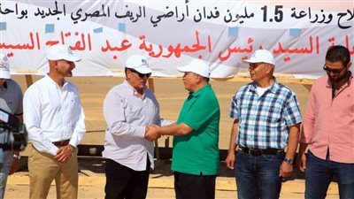 الريف المصري تفتتح أكبر مزرعة للإنتاج الزراعي والحيواني بواحة سيوة