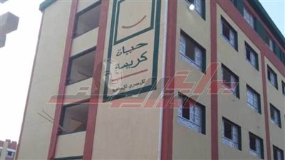 ”مدرسة الكوادي الابتدائية“.. سابع الإنجازات التعليمية لـ”حياة كريمة“ بالمنوفية