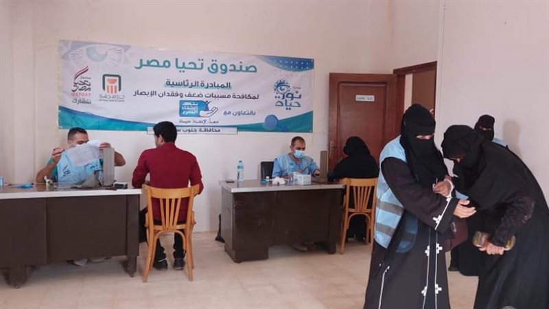 المبادرة الرئاسية