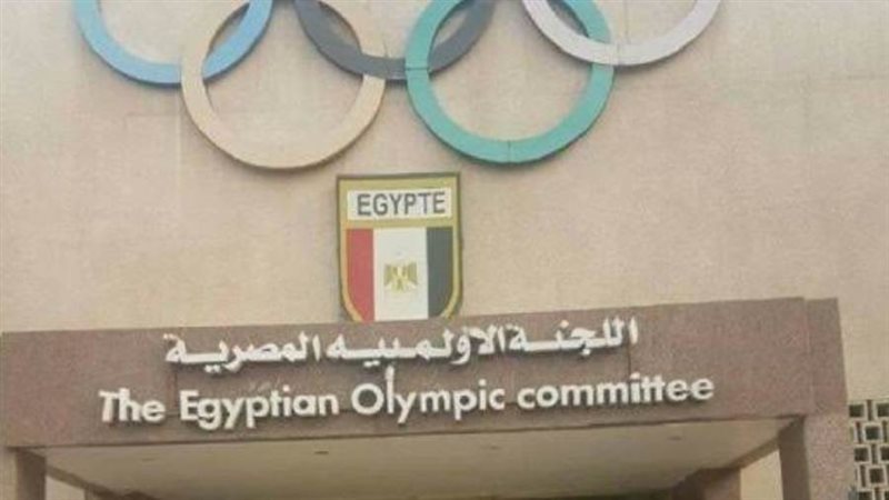 اللجنه الأولمبيه