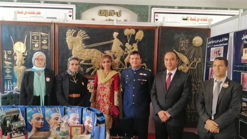 معرض محافظة المنيا