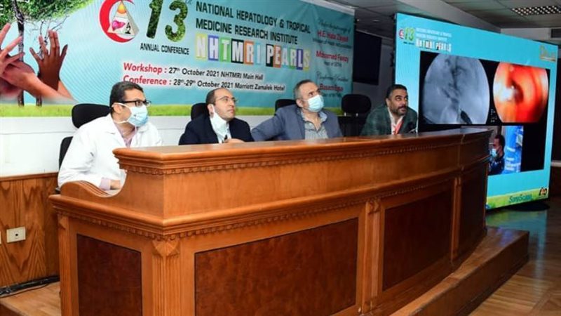 المؤتمر الثالث عشر