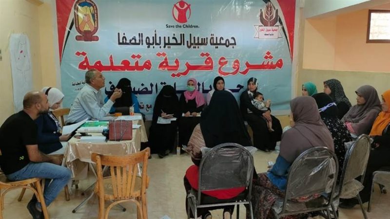 مشروع محو الامية