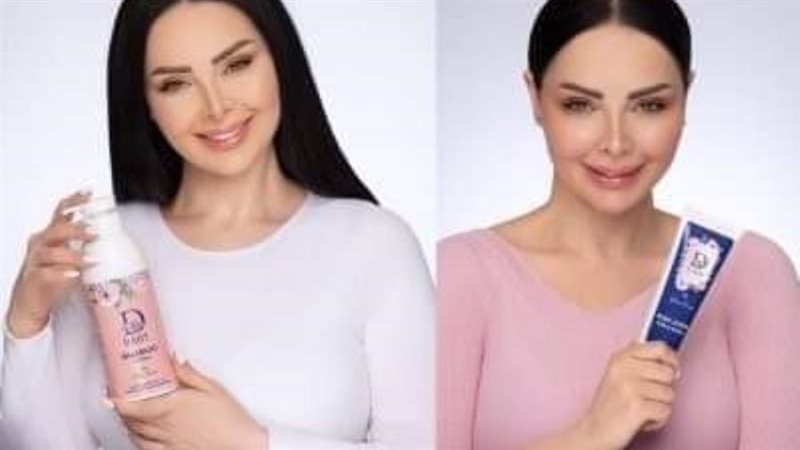 ديانا كرزون مع منتجات