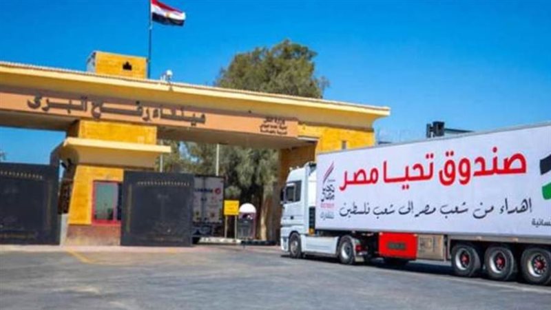 معبر رفح البري -