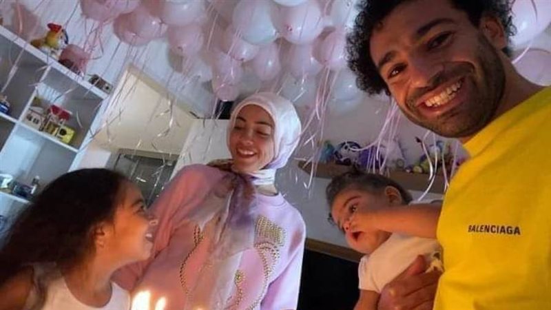 صلاح مع عائلته