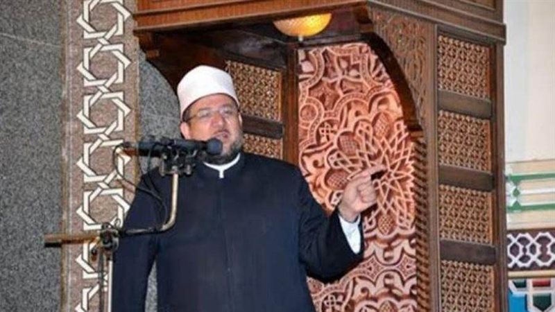 وزير الاوقاف