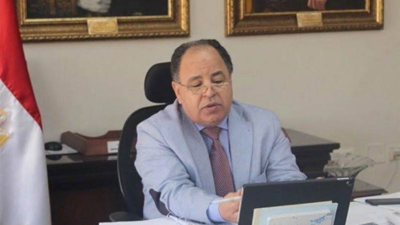 وزير المالية