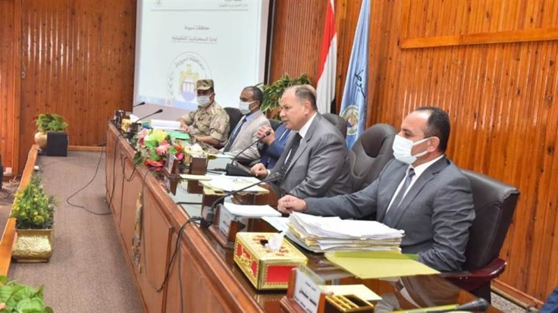 اجتماع المجلس التنفيذي