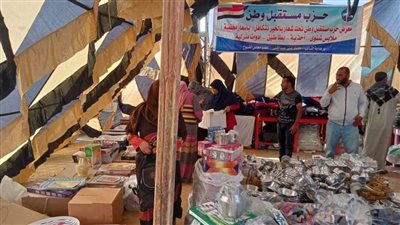  افتتاح معرض للسلع المنزلية والملابس بأسعار مخفضة بقرى الفرافرة بالوادي الجديد