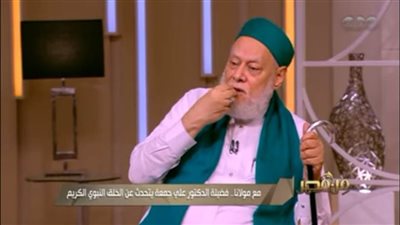 علي جمعة يوضح كيف كان لباس الرسول وهل تقصير الثوب واجب؟