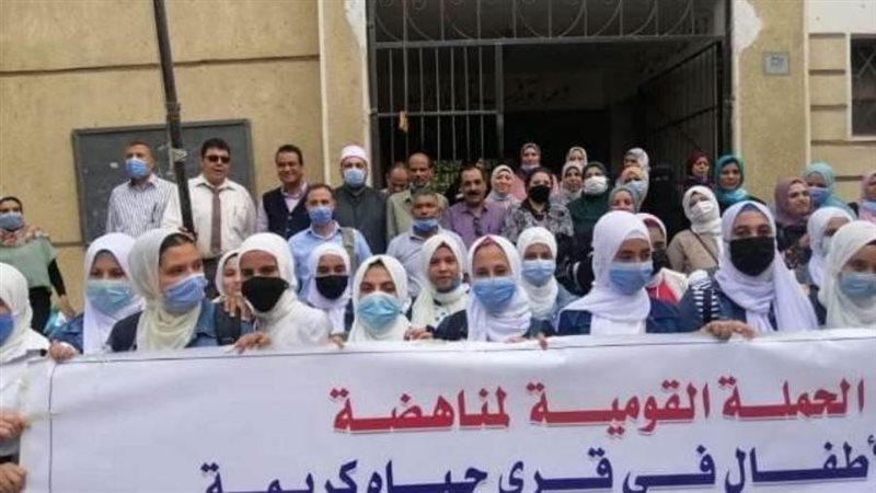 الحملة القومية لمناهضة