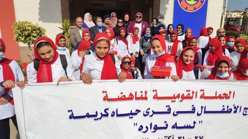 الحملة القومية لمناهضة