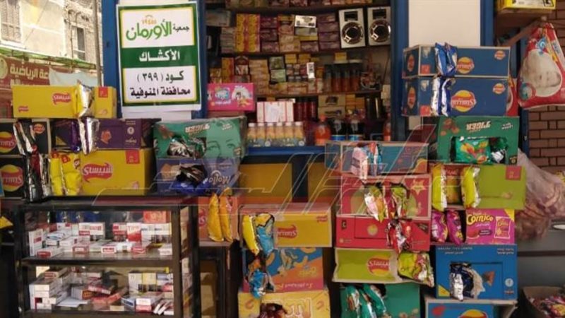 أكشاك مجانيه للمحتاجين